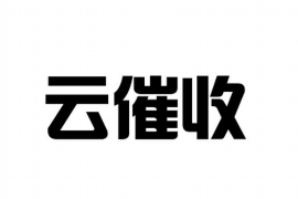 公主岭公主岭专业催债公司的催债流程和方法