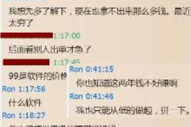 公主岭专业讨债公司，追讨消失的老赖